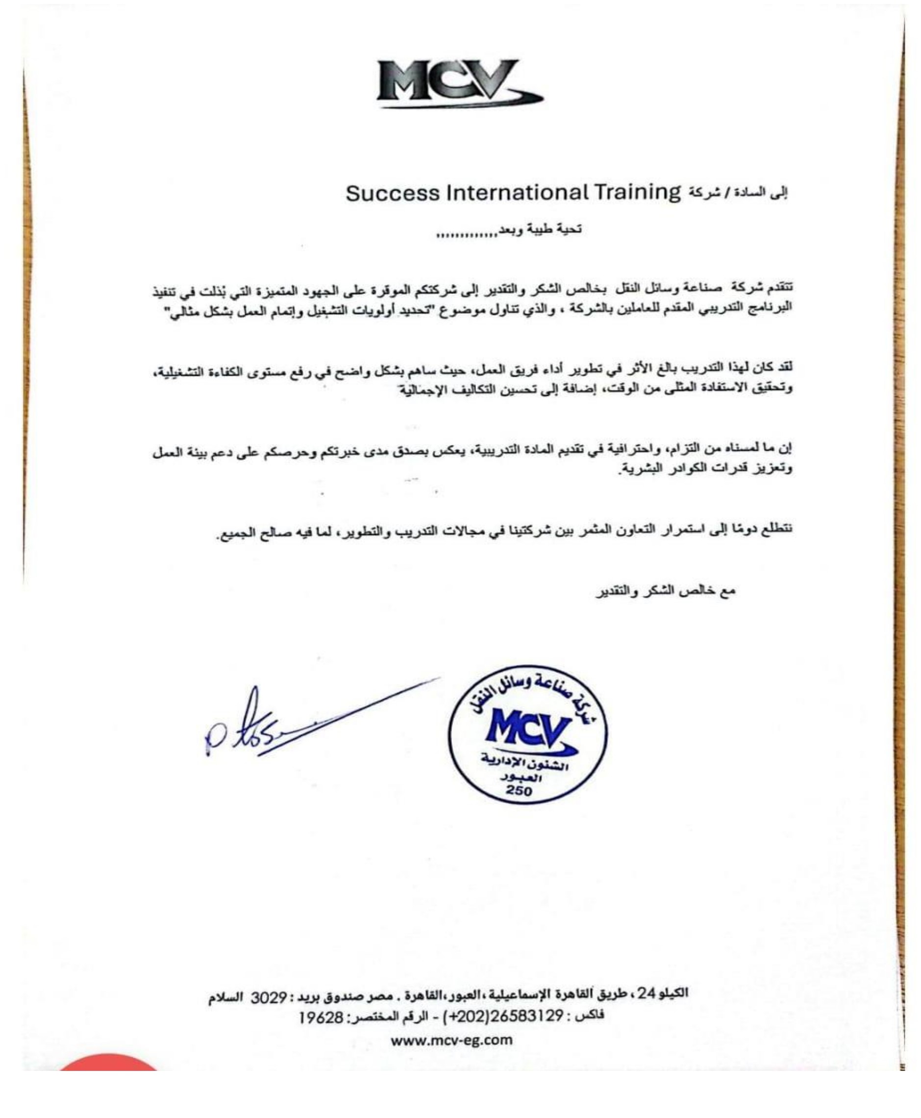 Success portflio (1)